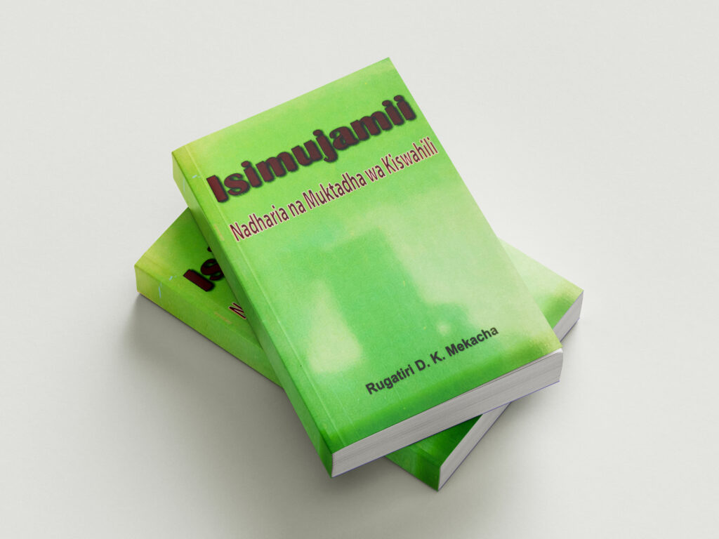 isimujamii-nadharia-muktadha